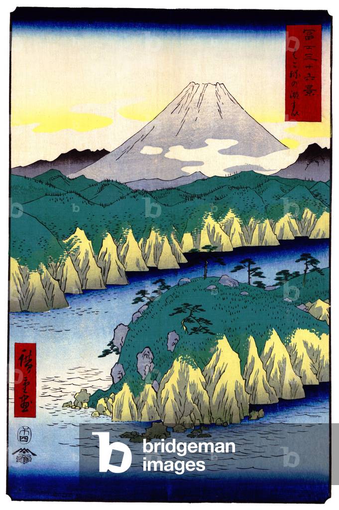 Japan: Lake at Hakone. Image 21 of '36 Views of Mount Fuji. Utagawa Hiroshige (portrait / vertical edition first published 1858)
