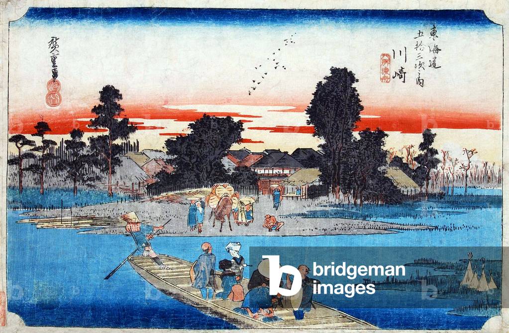 Japan: Kawasaki. Station 2 from 