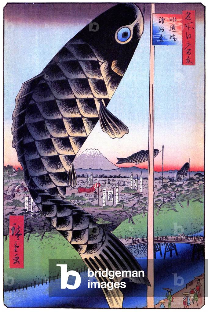 Suido Bridge and Surugadai (Suidobashi Surugadai) No.48, 1957 (woodblock print)