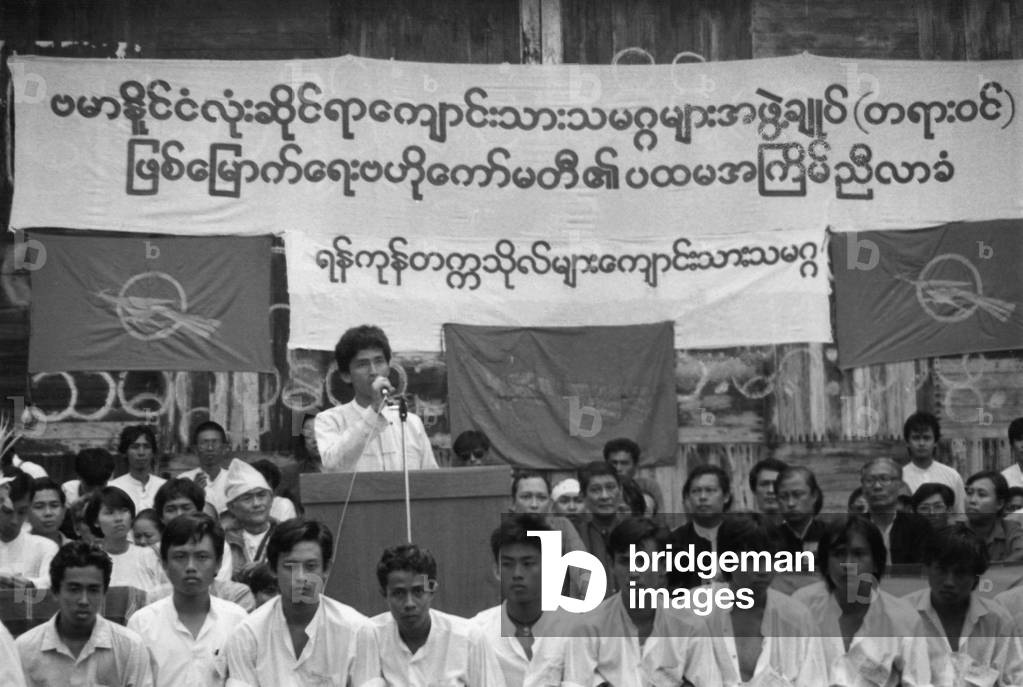 Student leader Min Ko Naing, aka Baw Oo Tun, addressing a rally, 1988 (b/w photo)