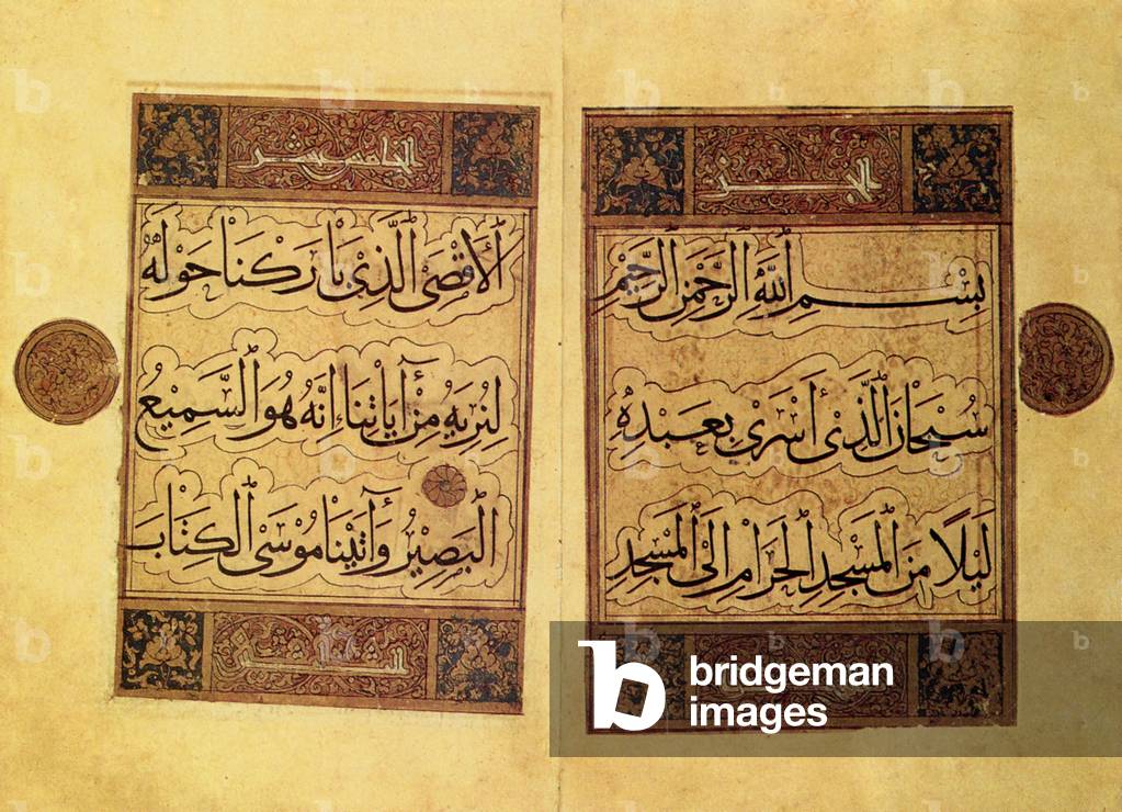 Iraq: Pages from a Qur'an written in Baghdad in 1282-3 CE by calligrapher Yaqat al-Musta'simi in rare 'muhaqqaq' script.