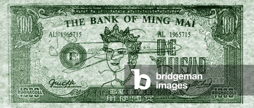 China: 'Hell Currency' - a Hell bank note - bearing an image of Queen Elizabeth II and issued by the 'Mingying Yinhang' or 'English Underworld Bank'.