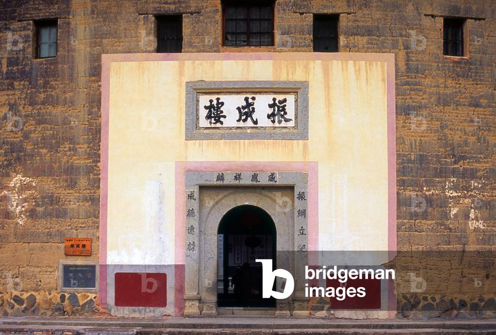 China: The only entrance into the Zhenchang Lou Hakka Tower near Hukeng, Yongding County, Fujian Province