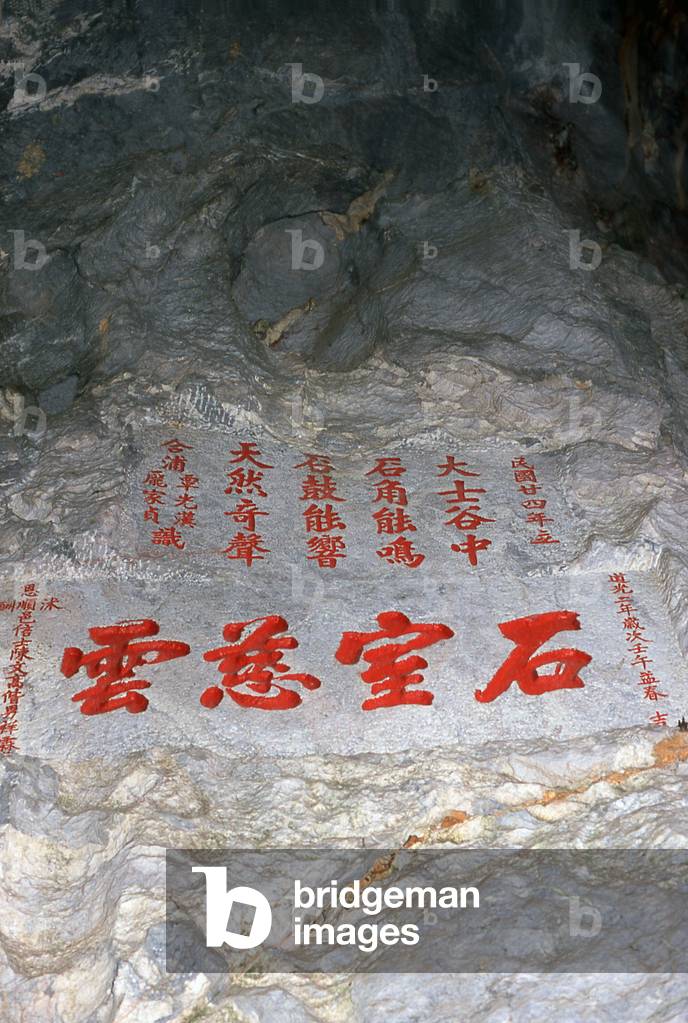China: Chinese calligraphy (poems and quotations) adorn a cave in Qixing Yan Park (Seven Star Crags), Zhaoqing, Guangdong Province