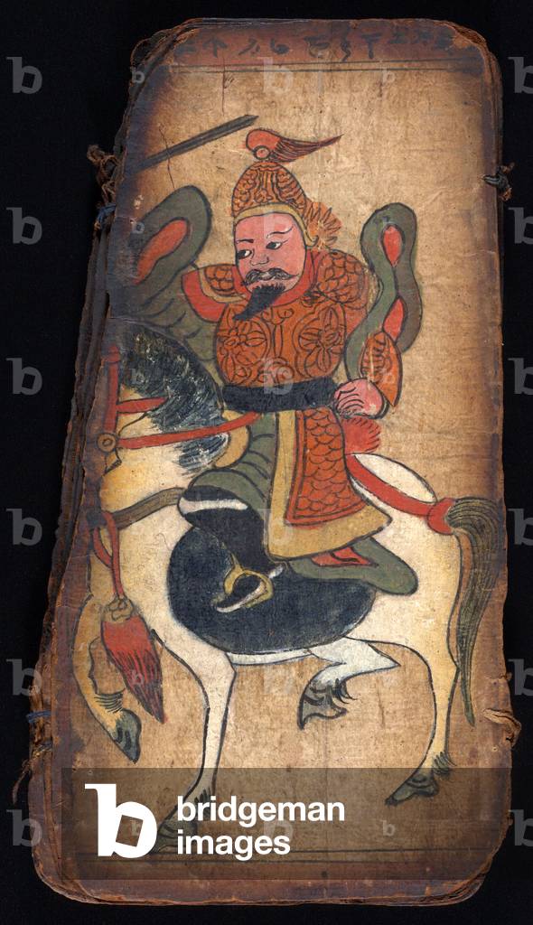 China: Naxi religious texts and cards from Yunnan, 19th century: Illustrated ceremonial card for wisdom