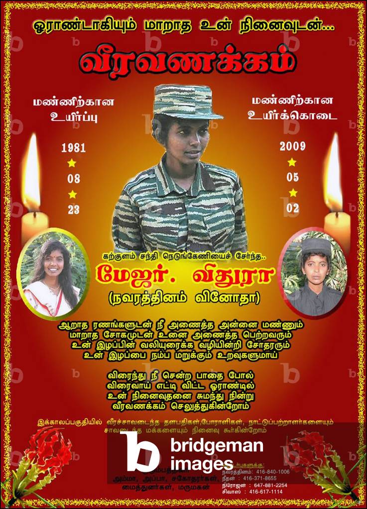 Sri Lanka: Memorial to an LTTE female soldier and Tamil Tiger 'martyr', born 23 August 1981, died  2 May 2009, during the last phase of the Sri Lanka Civil War.