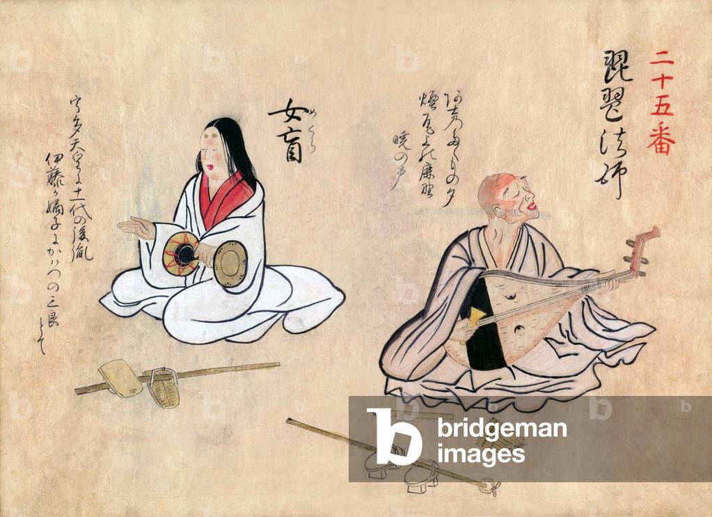 Japan Traditional crafts and trades of the 18th century from a hand painted album by an anonymous artist. Folio 25 Playing a Tsuzumior small hand drum left and a Biwaor Japanese short necked fretted lute right 