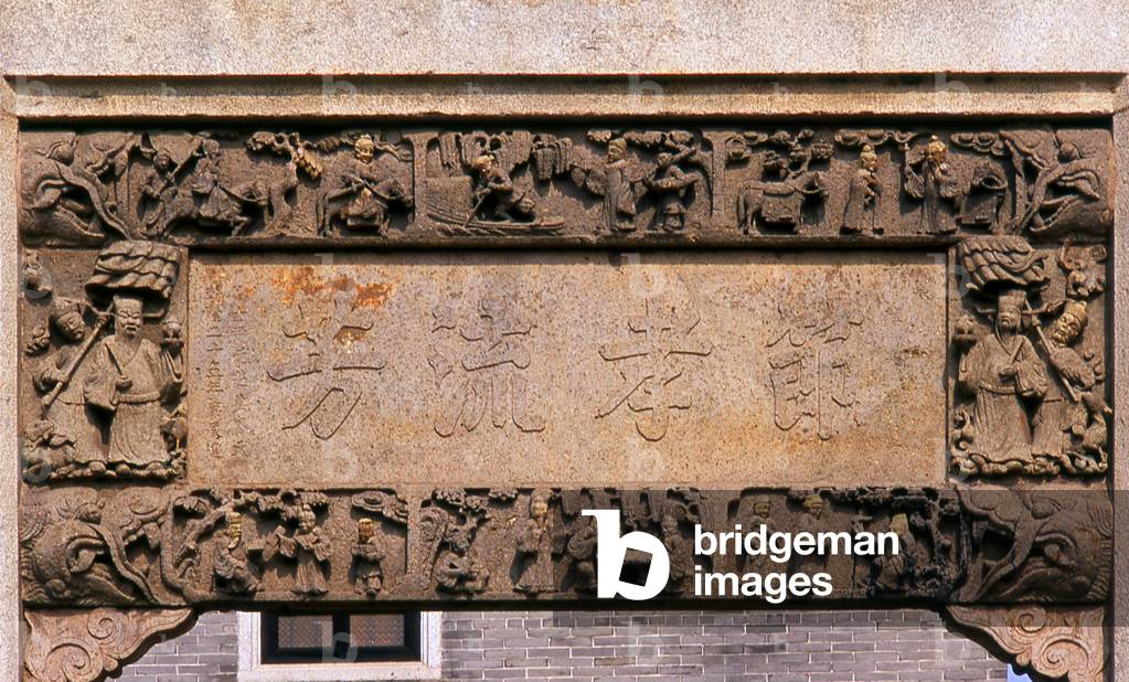 China: Stone above the entrance to the Foshan Arts Museum, Foshan, Guangdong Province