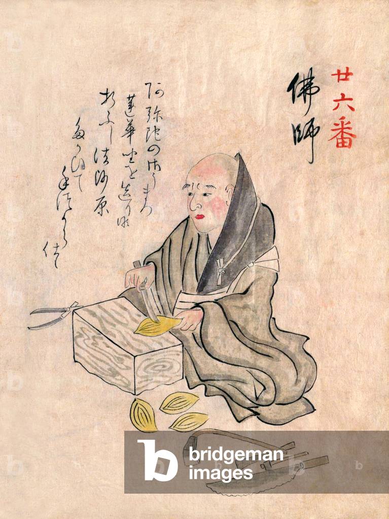 Japan: Traditional crafts and trades of the 18th century from a hand-painted album by an anonymous artist. Folio 26: (right)