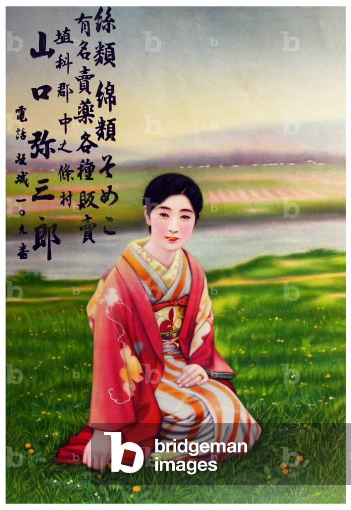 Japan: 