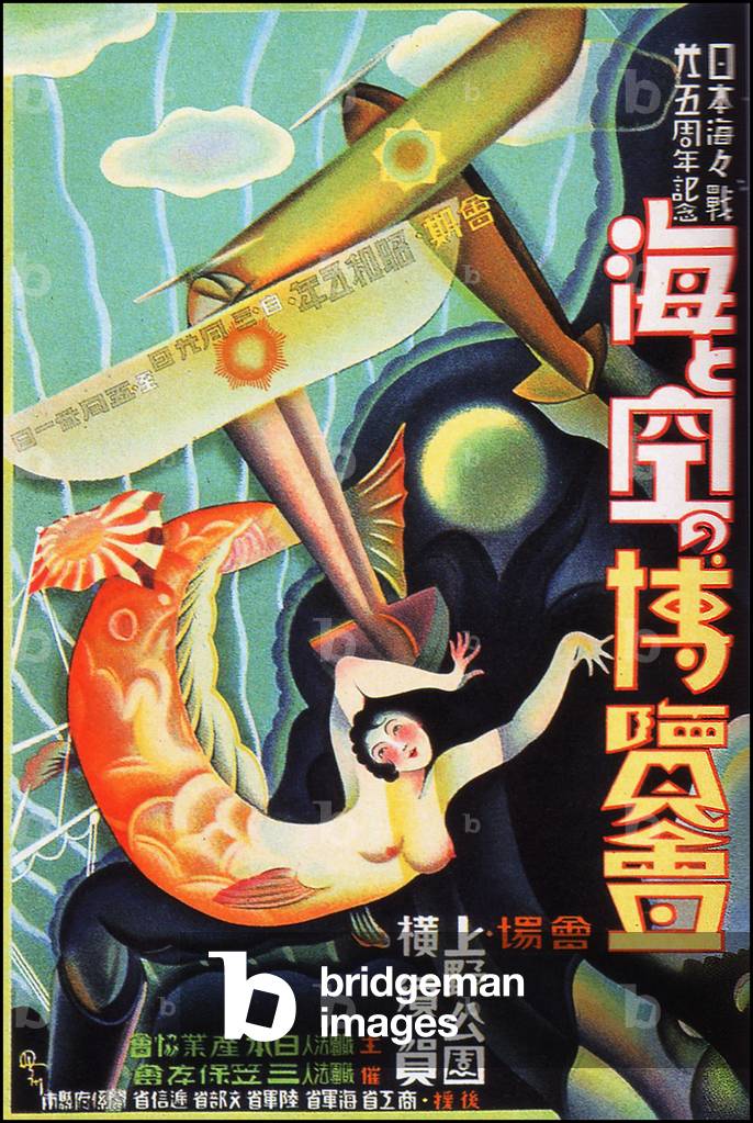 Japan: Poster for the Sea and Air Exhibition, Tokyo, 1930