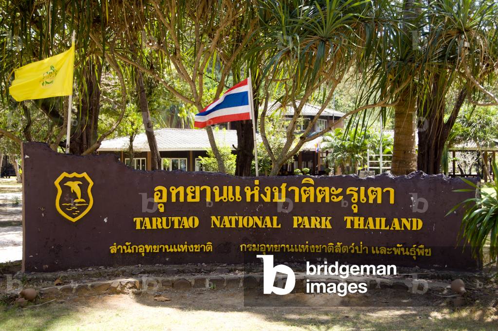 Thailand: Ko Tarutao Marine National Park, Ko Tarutao, Ao Pante Malaka, park headquarters