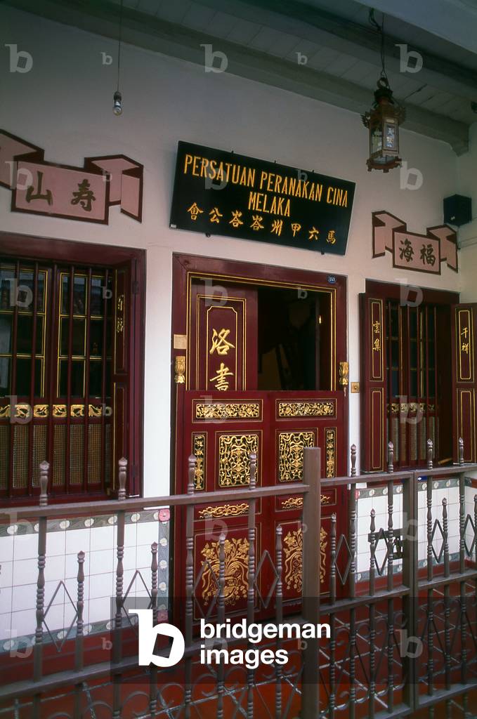 Malaysia: Traditional Peranakan doorway leading into the Chinese Peranakan Association building, Malacca