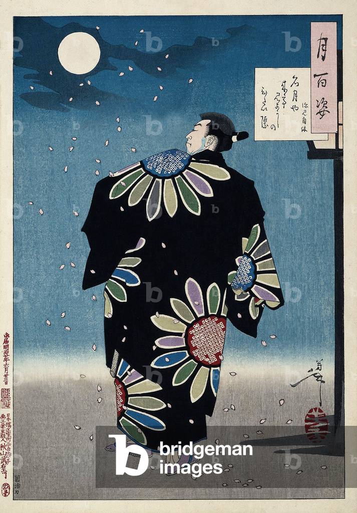 Japan: 'Fukami Jikyu' - an 1887 woodprint by Tsukioka Yoshitoshi.