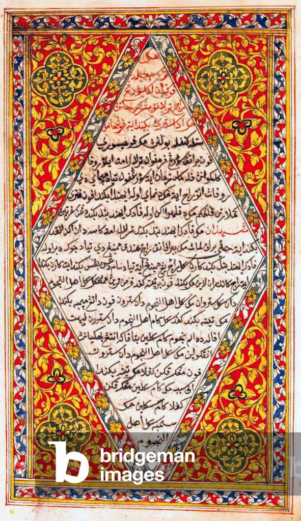 Malaysia: Jawi script. Hikayat Hang Tuah.19th century.