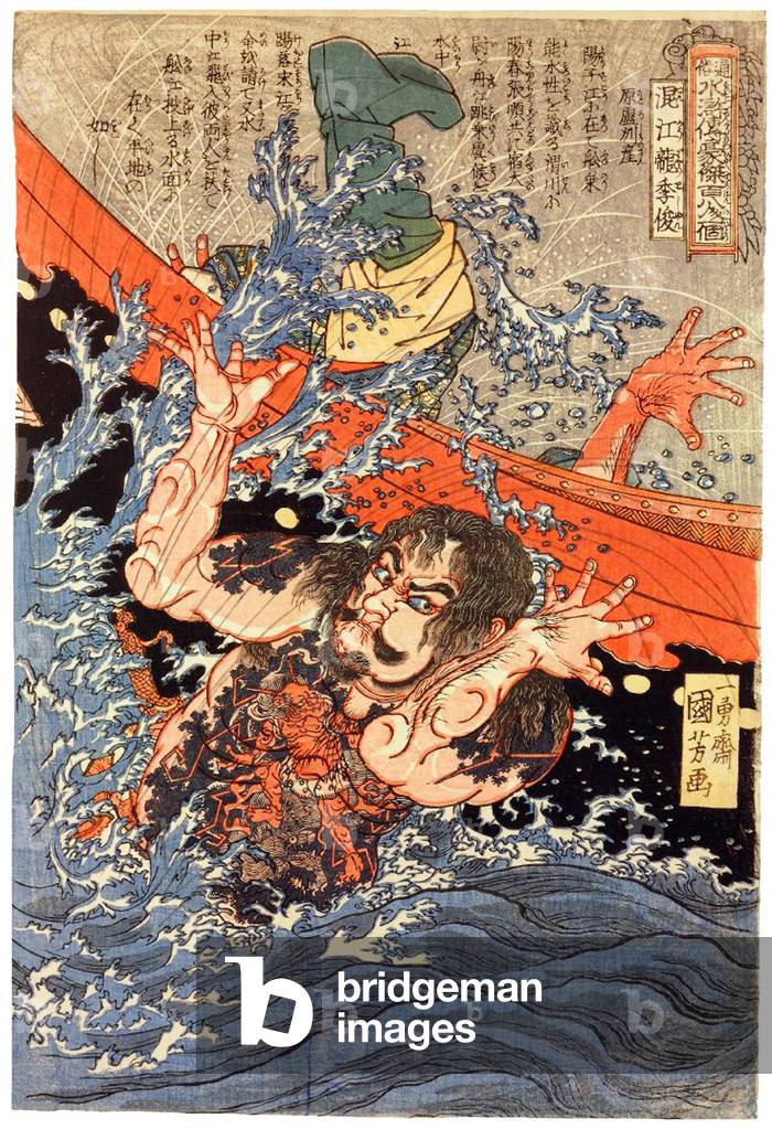 China / Japan: Li Jun (Konkoryu Rishun), one of the 'One Hundred and Eight Heroes of the Water Margin'. Utagawa Kuniyoshi (1797-1863), 1827-1830