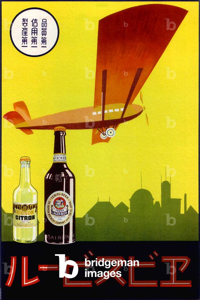 Japan: Advertising poster for Yebisu Beer and Ribbon Citron, c. 1930