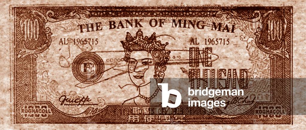 China: 'Hell Currency' - a Hell bank note - bearing an image of Queen Elizabeth II and issued by the 'Mingying Yinhang' or 'English Underworld Bank'.