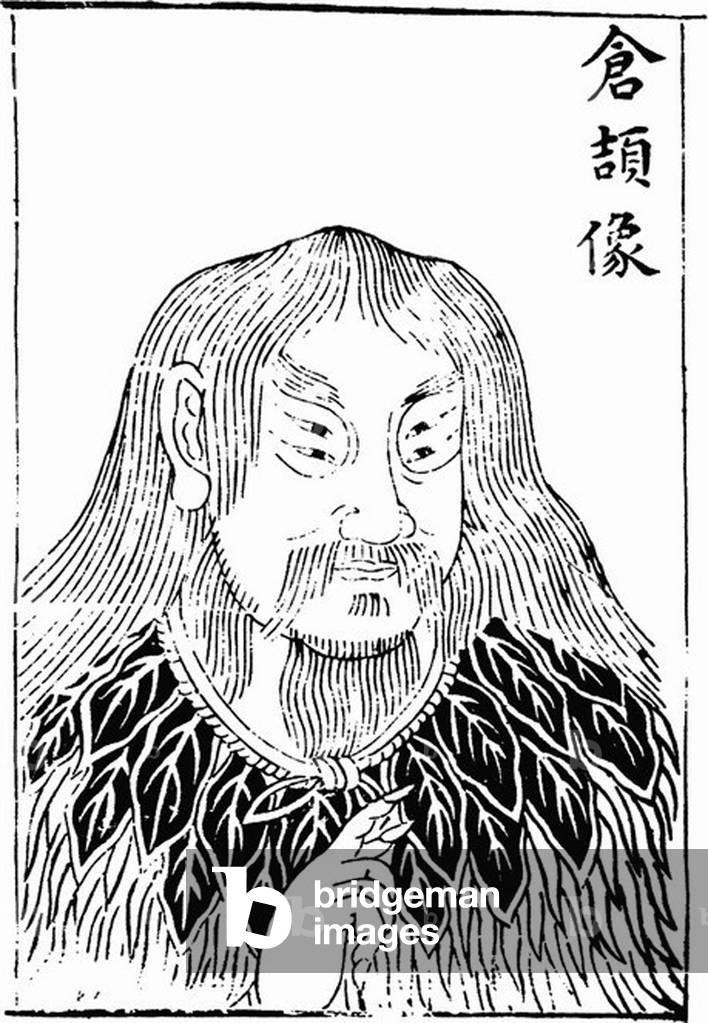China: Cangjie (Ts'ang-chieh, c. 2650 BC), four-eyed official historian of the Yellow Emperor and the inventor of Chinese characters