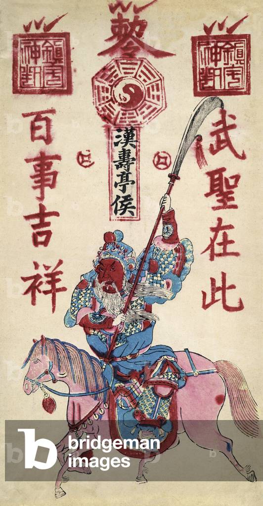 China: Guan Yu, general of the Three Kingdoms Period (220-280 CE) represented as the Chinese God of War, c. 1800