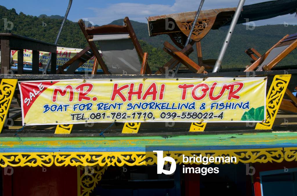 Thailand: Dive boat at the pier, Bang Bao fishing village, Ko Chang, Trat Province