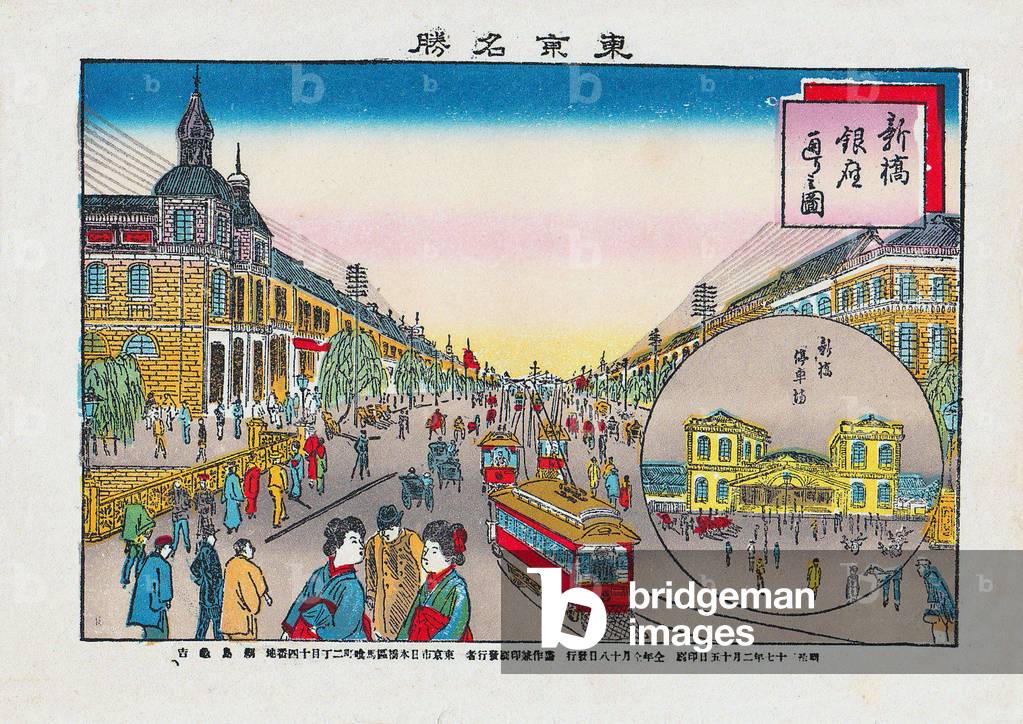 Japan: Shinbashi-Ginza area, 1904.