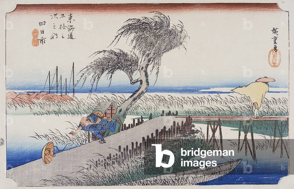 Japan: Yokkaichi. Station 43 from 