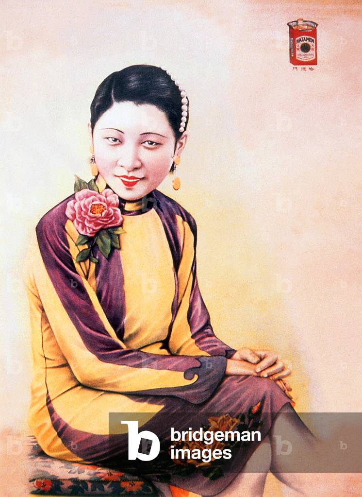 China: Advertisement for Natamen cigarettes from the 1930s