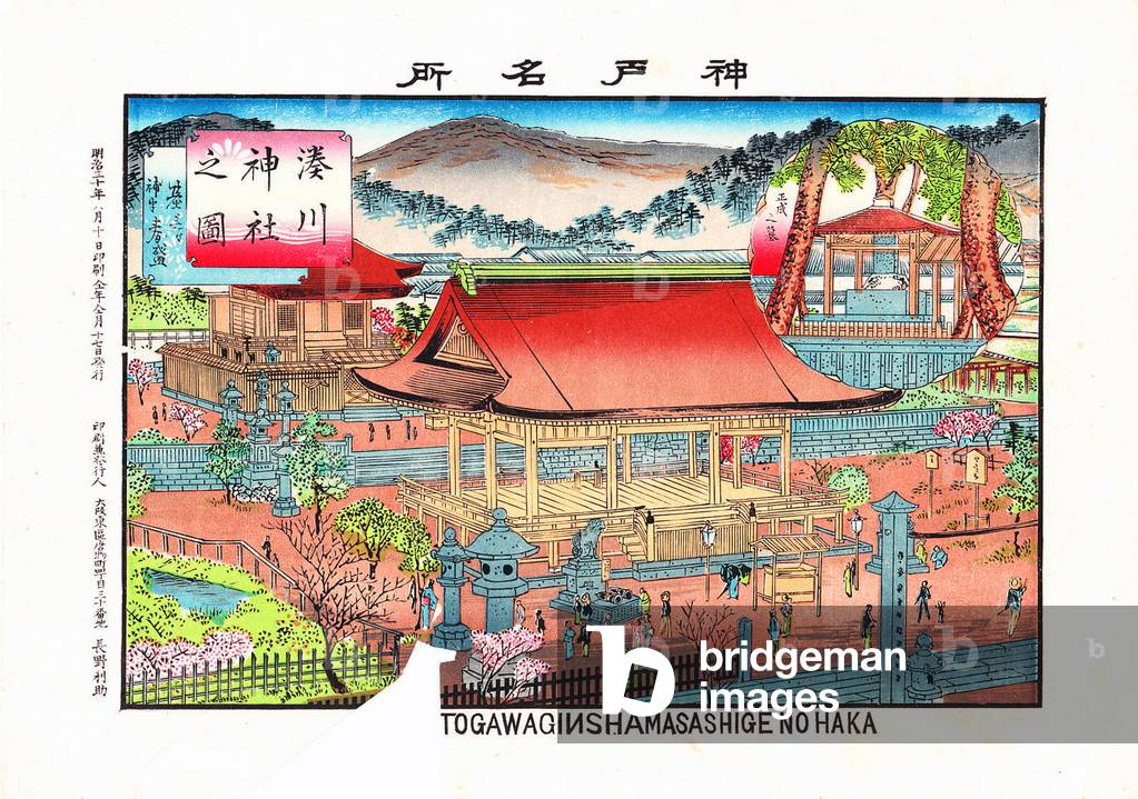 Japan: Kobe's famous Minatogawa Shrine in 1897.