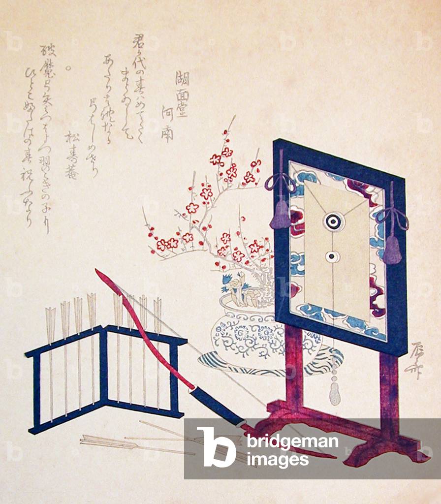 Japan: 'Bow and Arrows' (yumi, ya). Ryuryukyo Shinsai (c. 1764-1820)