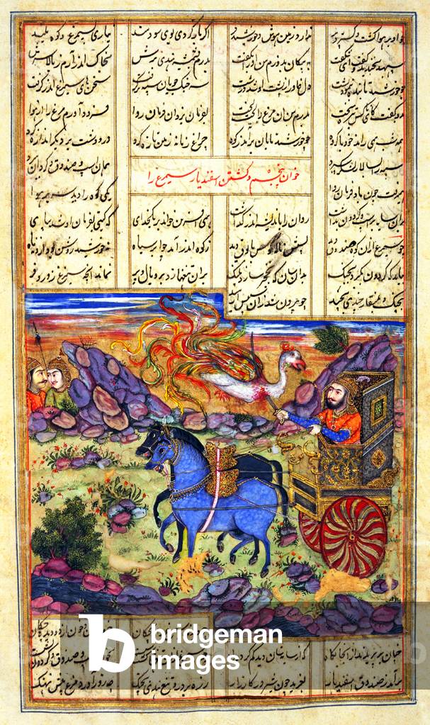 Iran / Persia: Isfandiyar kills Simah Barzin (Simurgh, Persian Phoenix), from the Shahnameh or Shah Nama