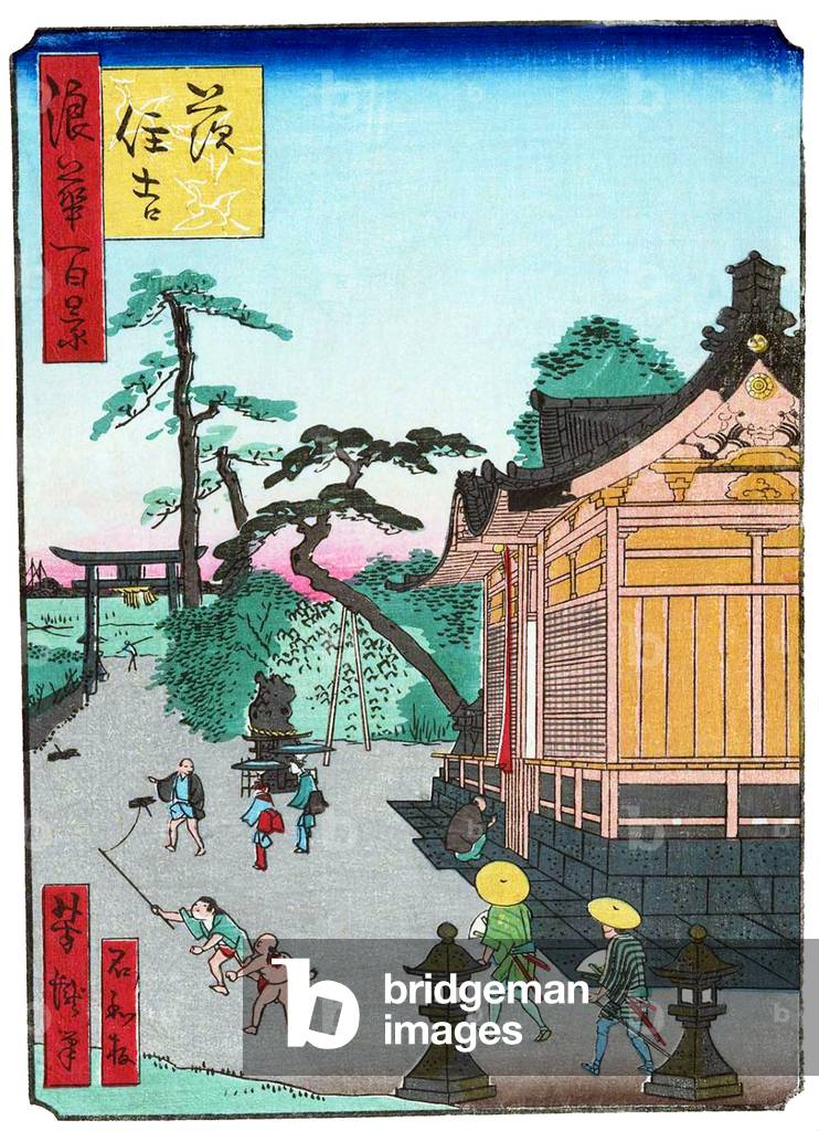 Japan: Ibara Sumiyoshi Shrine (Ibara Sumiyoshi Jinja), from the series 'One Hundred Views of Osaka' ('Naniwa hyakkei'), Utagawa Yoshitaki (1841-1899), 1860