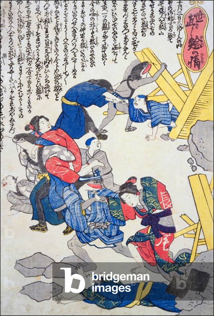Japan: Talisman against earthquake and tsunami, 1855. Apologetic namazu catfish who caused the Ansei earthquake and tsunami rescue survivors and help in rebuilding.