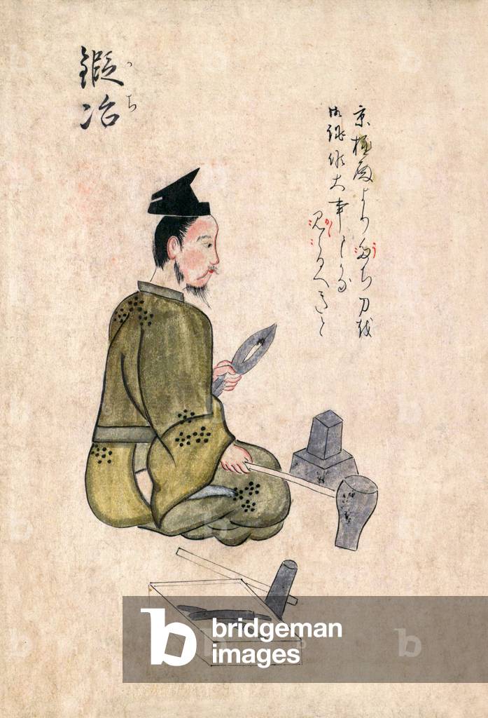 Japan: Traditional crafts and trades of the 18th century from a hand-painted album by an anonymous artist. Folio 1 (verso): Tool maker