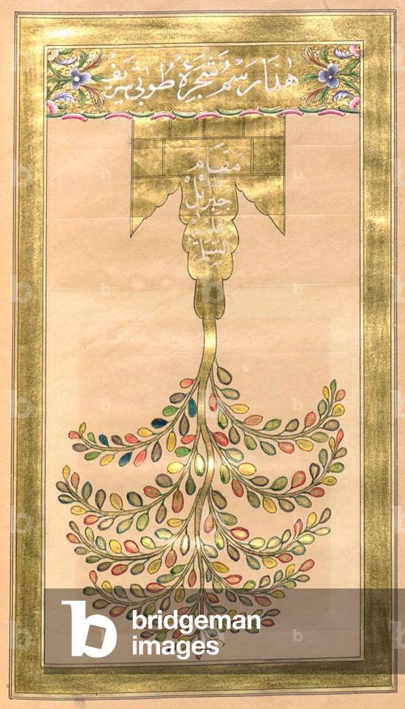 Turkey:  Illuminated folio from an Ottoman dua kitabi or 'prayer book' (1845).
