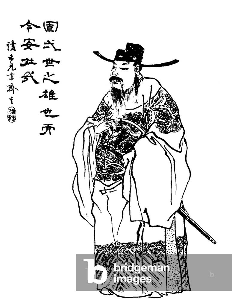 China: Portrait of Cao Cao (155-15 March 220 CE), from a Qing Dynasty edition of 'Romance of the Three Kingdoms', released as 'Zengxiang quantu Sanguo yanyi'
