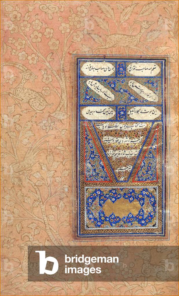 Iran: Page from an illuminated 1604 copy of Tuhfat al-Iraqayn by Afzal al-Din Shirvani Khaqani (1126-1198)