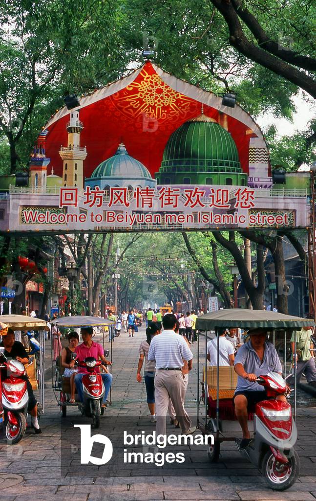 China: Beiyuanmen, the 'Islamic Walking Street', Xi'an, Shaanxi Province