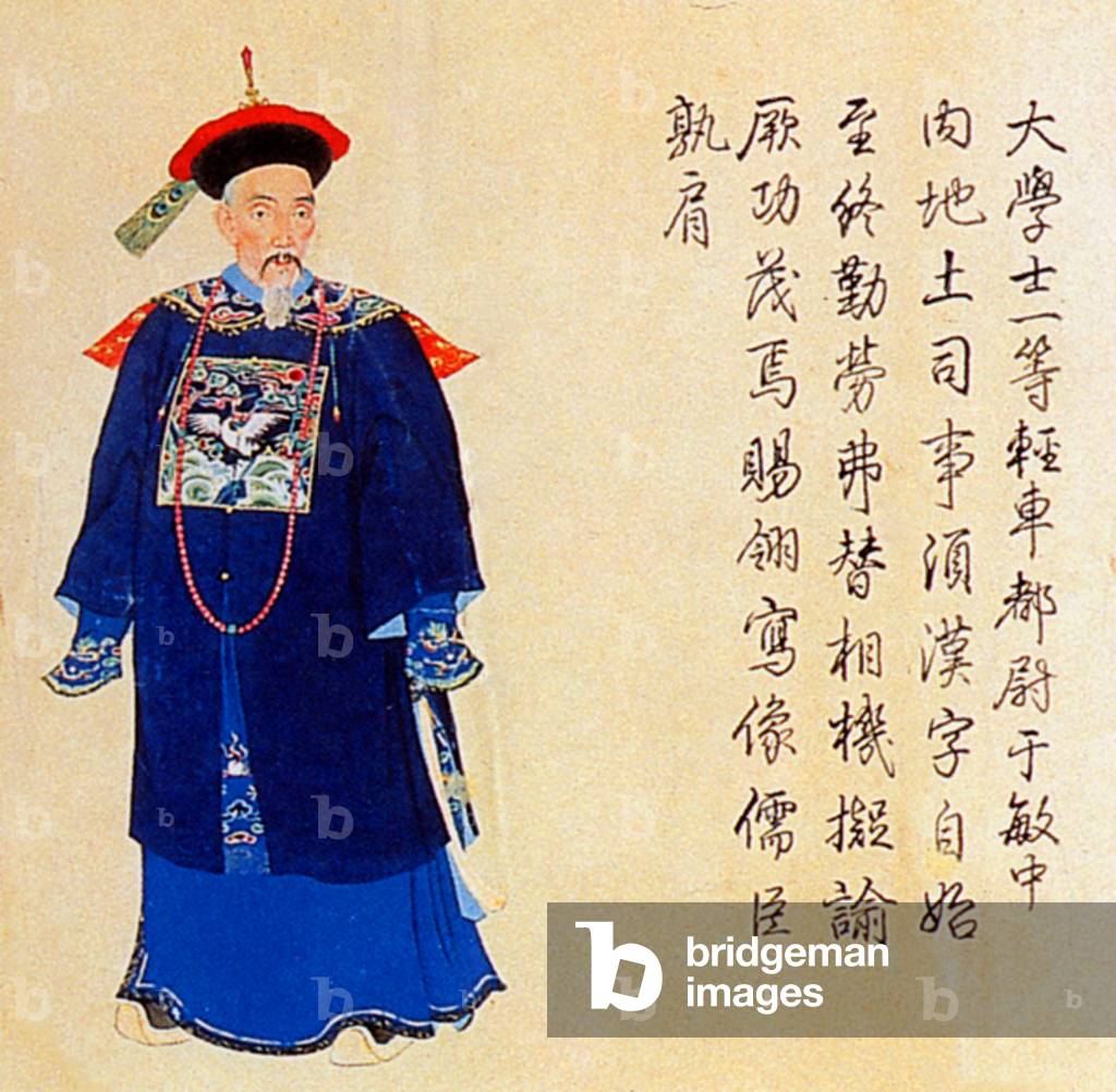 China: Yu Minchung, a Qing military officer from the reign of Qianlong (1735-96)