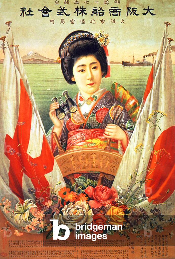 Japan: Advertising poster for the Osaka Mercantile Steamship Company (1909)