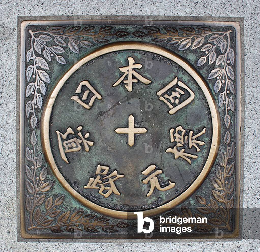 Japan: The bronze 'Kilometre Zero' marker in the middle of Japan's Nihonbashi Bridge from which all road distances in Japan are measured