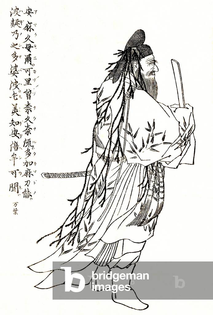 Japan: Onakatomi no Kiyomaro (702 -788) was a Japanese noble of the Nara period. Drawing by Kikuchi Yosai (1781 - 1878) from the book 'Zenken Kojitzu' (1903)