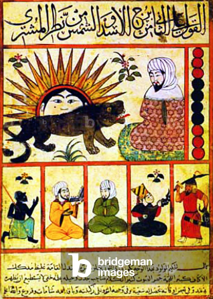 Iran / Persia / Afghanistan: Sun and lion symbols from an astrological treatise by Abu Ma'shar Ibn Balkhi, 850 CE
