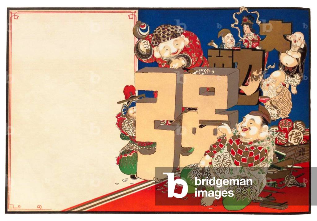 Japan: <i>Hikifuda</i> advertising poster depicting the seven Lucky Gods or <i>shichifukujin</i>. It has been left blank so that the printer can add the text required by the purchaser in the column on the left hand side. Late Meiji (1868-1912), c. 1904