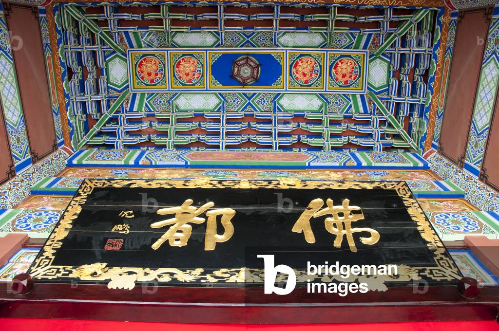 China: The Changsheng Monastery behind San Ta Si (Three Pagodas), Dali, Yunnan