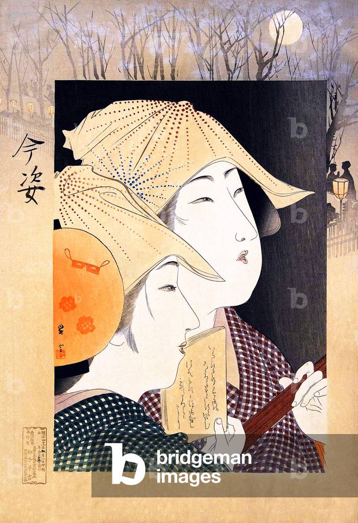 Japan: 'Modern Looking', Yamamoto Shoun (1870-1965), 1907