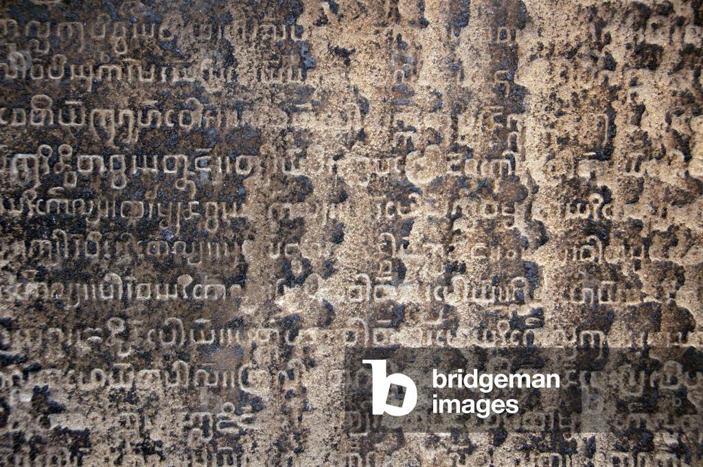 Thailand: Lanna script, Wat Pa Ruak Inscription, Inscription room, Haripunchai National Museum, Lamphun