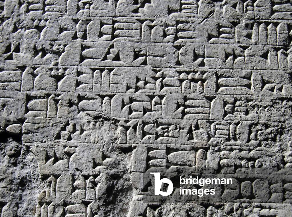Iraq: Detail of Akkadian cuneiform wedge writing, c. 2500 BCE