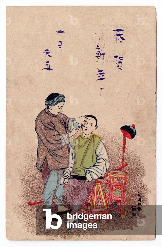China / Taiwan / Japan: A postcard depicting a barber and his customer sent by a Japanese colonial official in Taipei to Nara, Japan, dated 27 December 1905