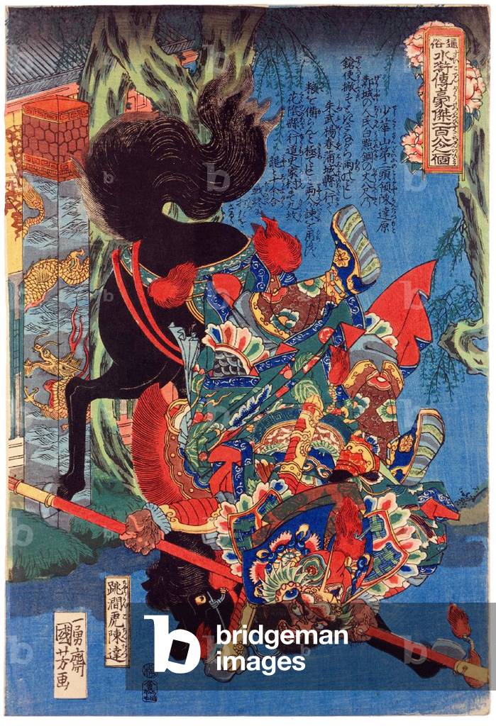 China / Japan: Chen Da (Chokanko Chintatsu), one of the 'One Hundred and Eight Heroes of the Water Margin'. Utagawa Kuniyoshi (1797-1863), 1827-1830